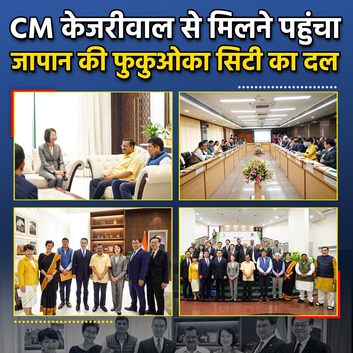 Durgesh Pathak tweet media