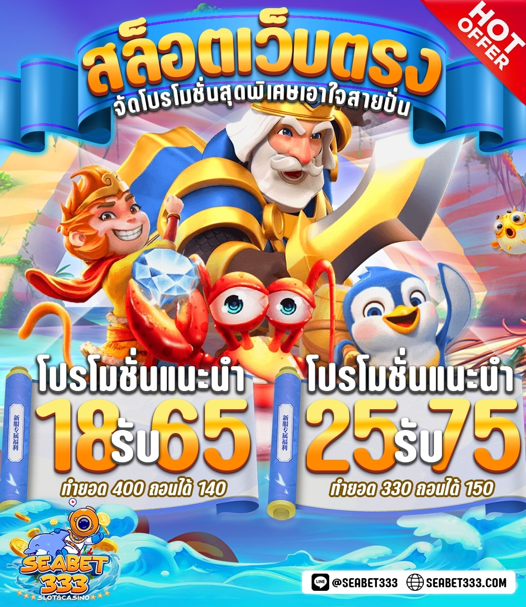 🐻SEABET333🐻
สล็อตเว็บตรงแตกง่ายจ่ายจริงต้องที่SEABET333เท่านั้น🐻
ติดต่อแอตมิน lin.ee/YVYisYr🐻
ทางเข้าเล่น seabet333.net🐻
แจกฟรีทุกวัน รีทวีต+กดติดตาม ให้แอตหน่อยน้าาจะมาแจกบ่อยๆ