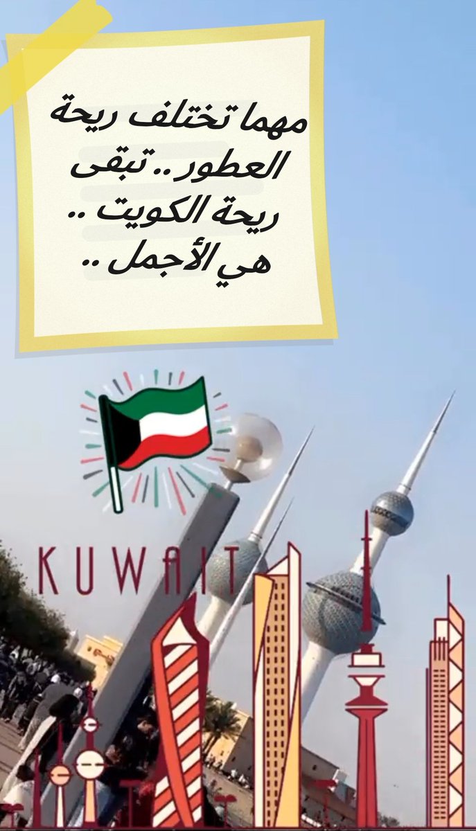 هو مجنون ليلىٰ وأنا مجنونك 🇰🇼
