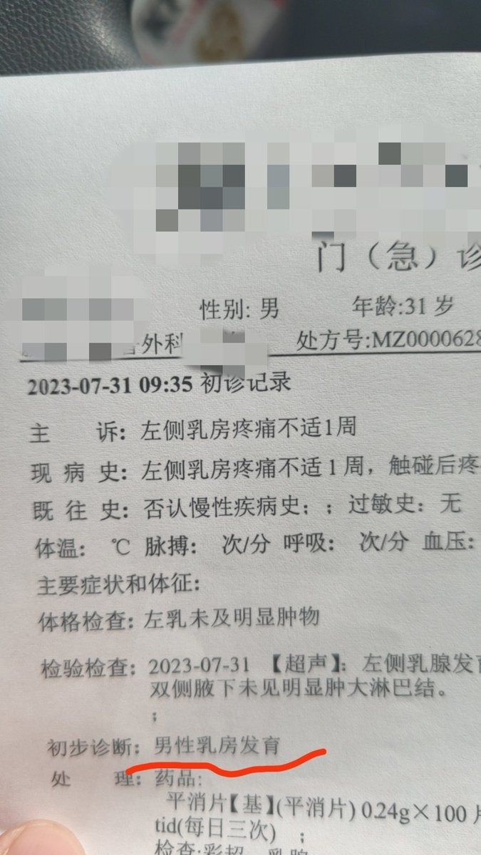 apple_xwb's tweet photo. @Elfff323 会的 我就喜欢喝豆奶 https://t.co/dorkrAwIhA