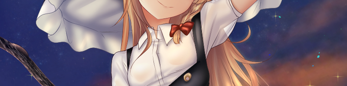 画像書き出し中っス! 