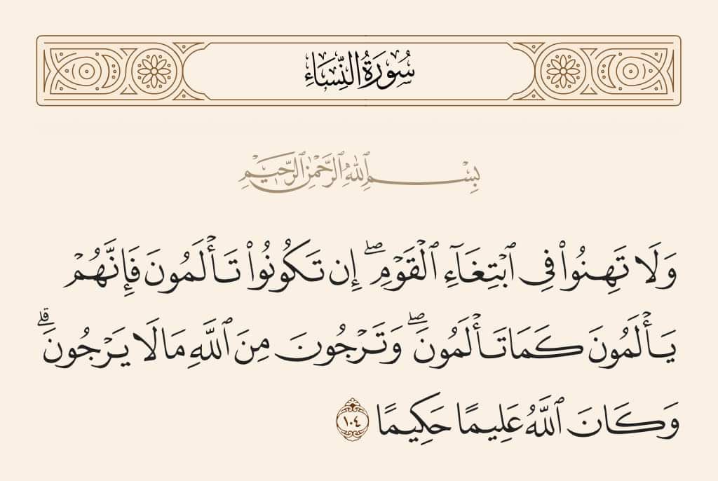 #يألمون_كما_تألمون 

#ثريد| سلسلة تغريدات تبيِّن خسائر عصابة الاحتلال، جرّاء معركة #طوفان_الأقصى والعدوان الصهيوني الإجرامي بعدها! 

#من_حقك_أن_تعرف #IsraeliTerrorists #قاوم_بوعي #وشهد_شاهد_من_أهلها