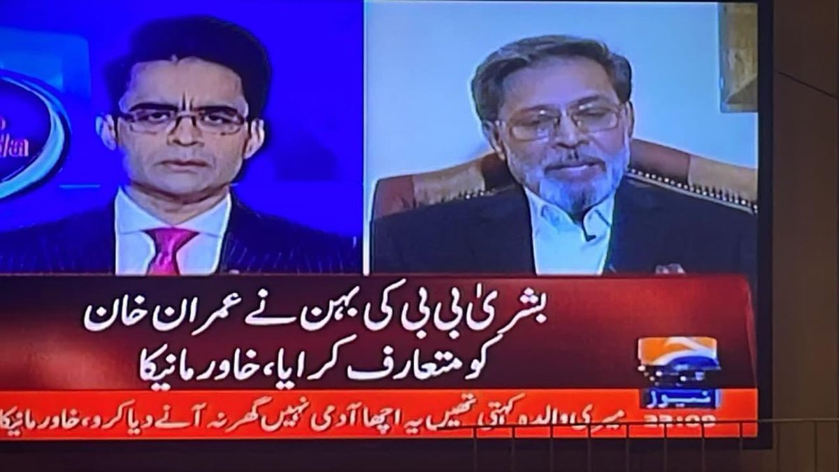 aqibawan223's tweet photo. یہ وقت آنا تھا کہ یہ ایک دوسرے کے کرتوت یہ خود بتائیں گے۔ سوچیں کہ عمران اخلاقی پستی میں کہا پہنچ گیا تھا۔ اس کو صادق اور امین ڈکلیر کر کے پاکستان کے ساتھ بہت بڑا ظلم کیا گیا۔
#خاور_مانیکا #busrabibi https://t.co/lIKFy9dPkh