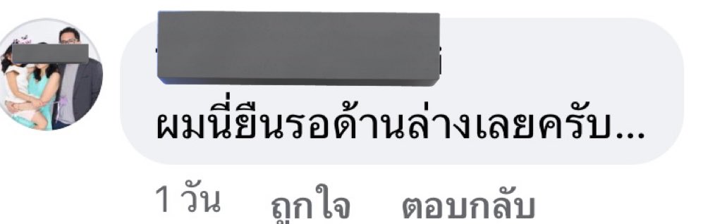 bluesherbet_'s tweet photo. เฮ้อ ข้อแรกคือ คิดได้ยังไง ผู้หญิงใส่กระโปรงคนด้านล่างก็เห็นหมด ต่อให้เพดานสูงแต่อย่ามองข้ามพลังเลนส์ซูมกล้องมือถือยุคนี้ ข้อสองคือ ผู้ชายหื่นมาคอมเม้นเพียบ ในนั้นมีผช.คนนึงที่ตั้งรูปโปรไฟล์ภรรยาและลูกสาวด้วย https://t.co/0DtajiqXvH