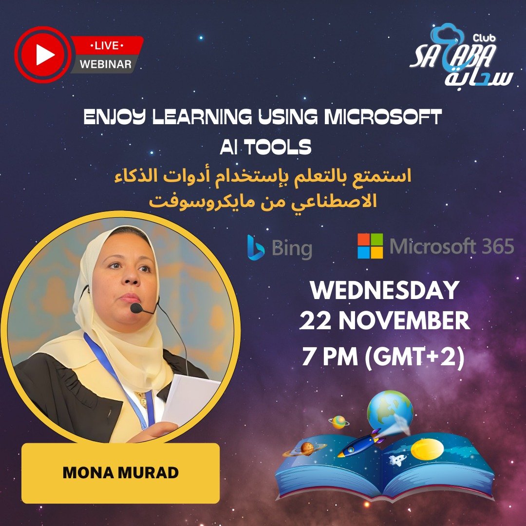 monamurad's tweet photo. تقدم سحابة كلوب حدثًا جديدًا ومثيرًا
استمتع بالتعلم باستخدام أدوات الذكاء الاصطناعي من مايكروسوفت" الذي سيقام يوم الأربعاء،11-22في تمام الساعة 7 مساءً.
في سحابة كلوب، نؤمن بأن التعلم يجب أن يكون ممتعًا ومحفزًا، 
https://t.co/CVW8AAOgT3 https://t.co/IEDNxt9vEX