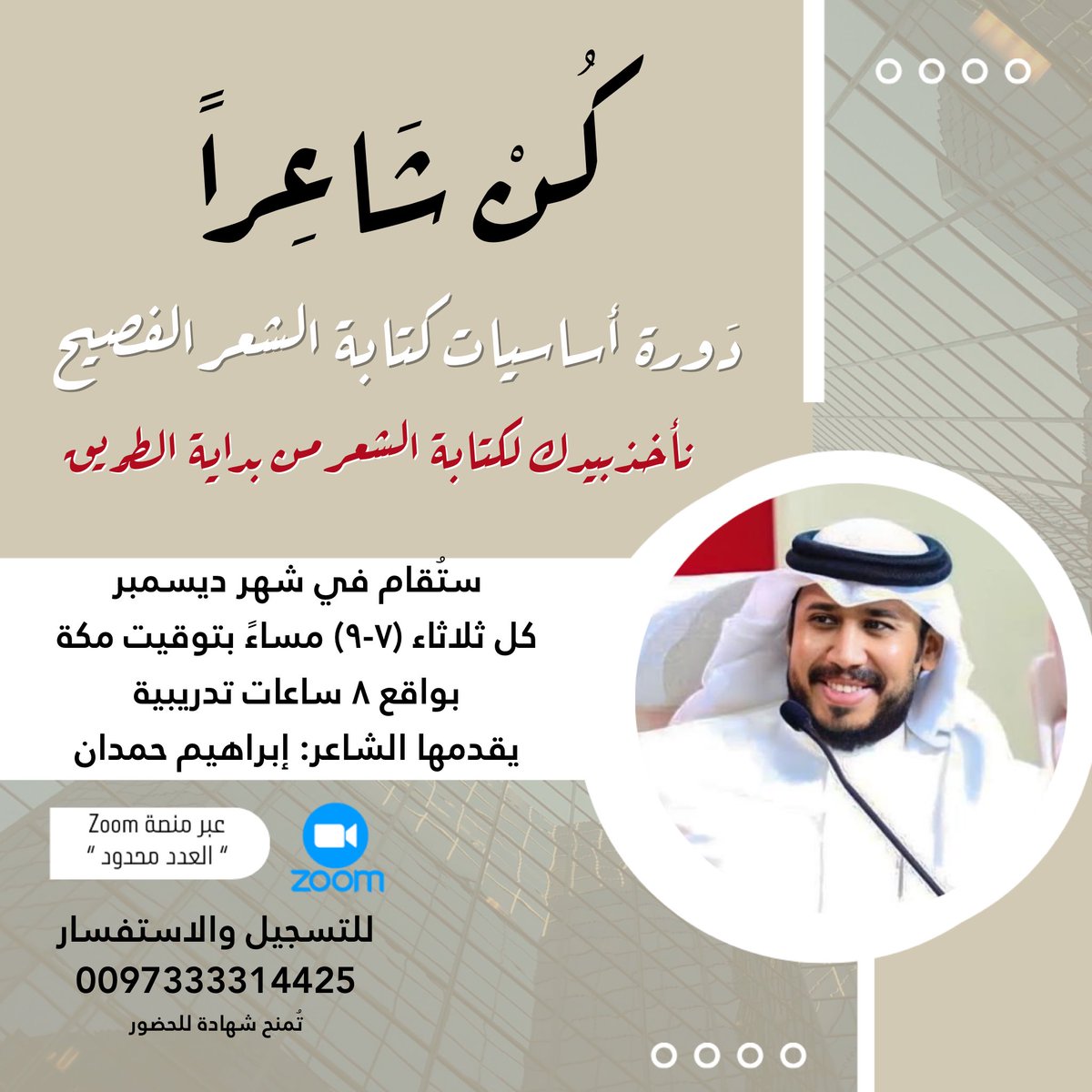 ek_hamdan's tweet photo. https://t.co/ZrHgcRNoy0
