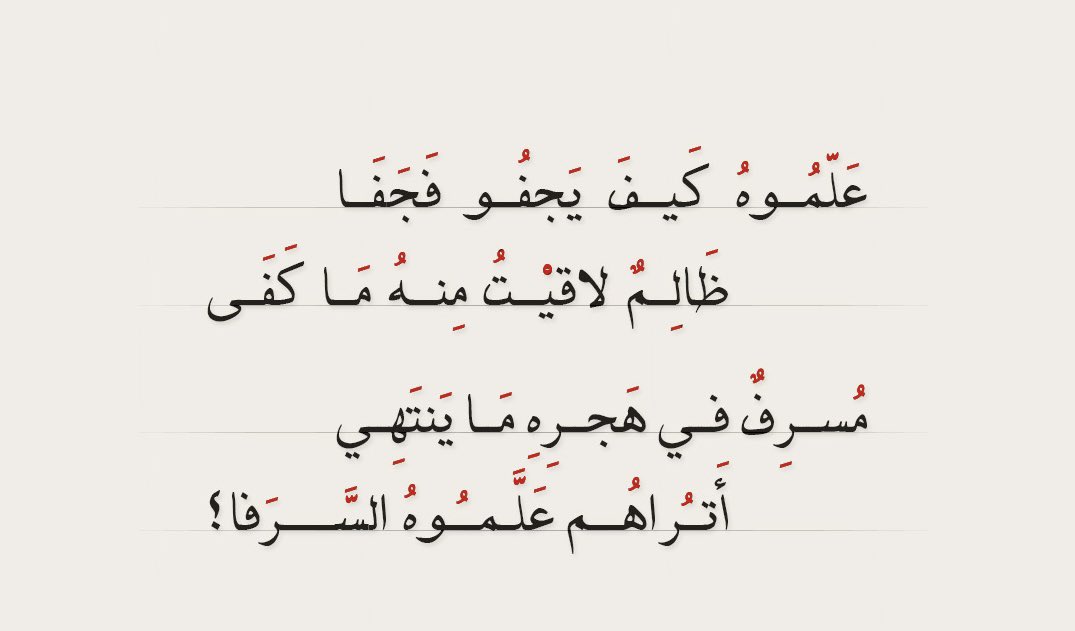 عبدالله الصاعدي tweet media