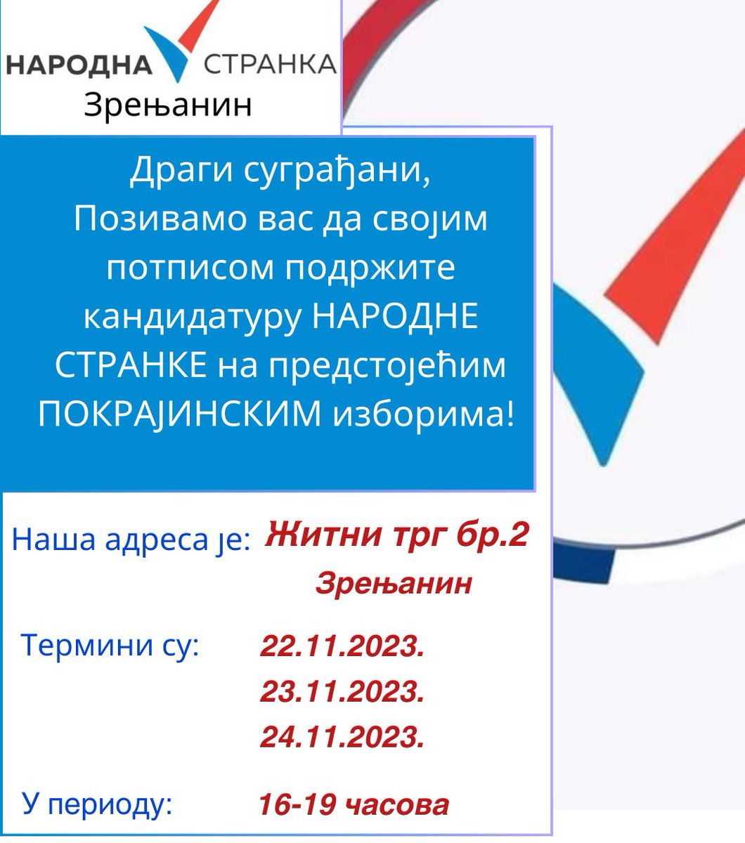 NarodnaZR's tweet photo. Драги пријатељи, у канцеларији Народне странке Зрењанин, стављајући свој потпис подршке нашој самосталној листи, учинићете веома важно и велико дело.
Промене се могу догодити, само ако смо заједно и одлучни да их остваримо!
Добродошли! ❤️

#siguranizborozbiljniljudi
🇷🇸❤️ https://t.co/wWyRewM4xO