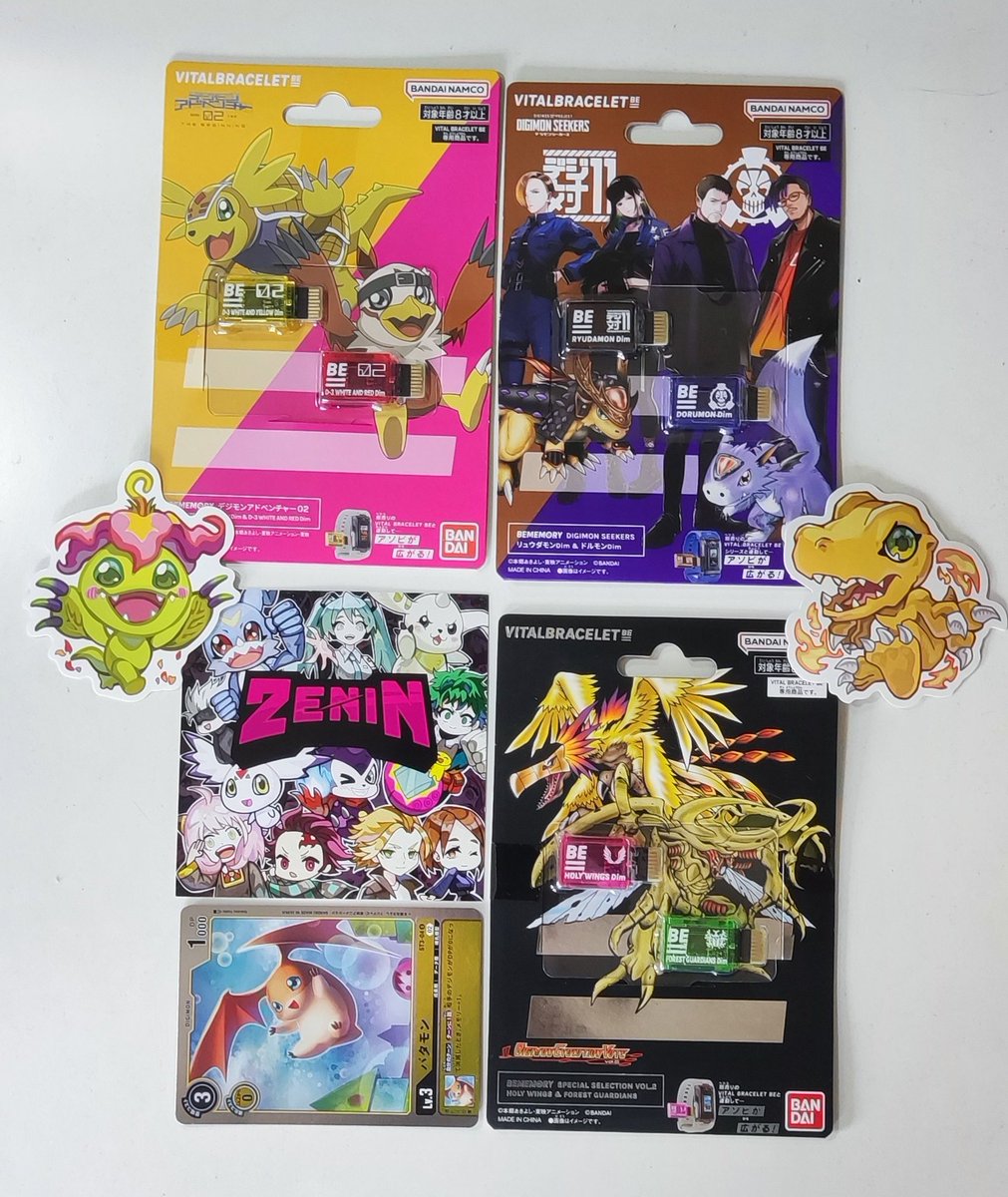DiegoTeHe's tweet image. Hoy llegó paquete, la colección crece 💙
#digimon #vbbe #bememory #vitalbracelet