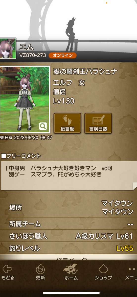 ドラクエ10でこちらの不手際でもあるのですが、チームのタンスの中身のほとんどを持っていかれ、チームを抜けていきました。

今後このような事が起こらないように、
こちらはタンスの制限をかけますが、
皆様もお気をつけくださいませ。

こちらの写真の方にご注意ください。

#ドラクエ10
#拡散希望