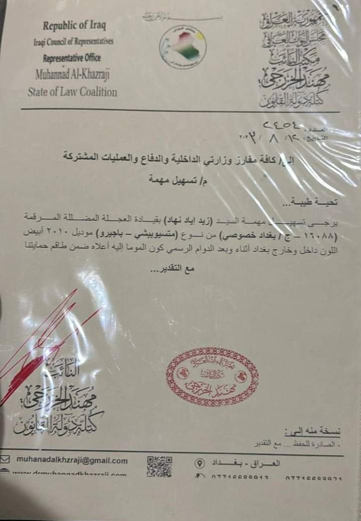 AlsrayRyad's tweet photo. وزارة الداخلية تلقي القبض على أحد افراد حماية نائب عن دولة القانون بعد حادث دهس شرطي مرور بسيارة باجيرو مظللة بدون ارقام. https://t.co/w7CpRC6Gy3