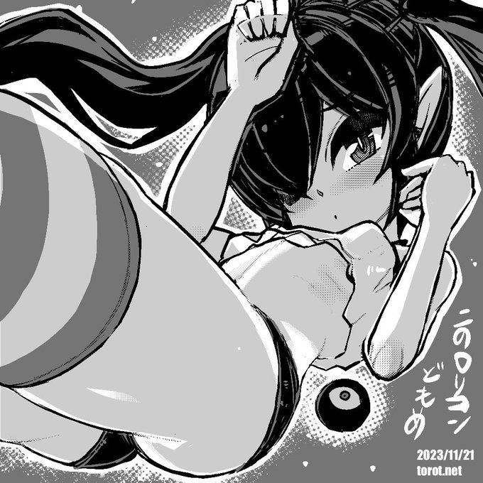 この

2023/11/21 - なまものさぷりめんと

 https://t.co/WfcnjtS1R4 