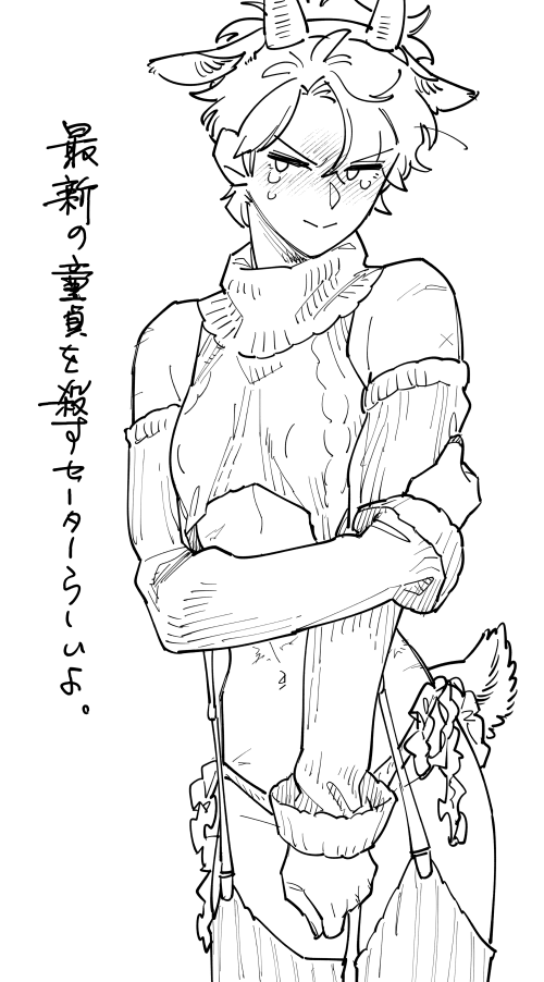 ぐだお♀