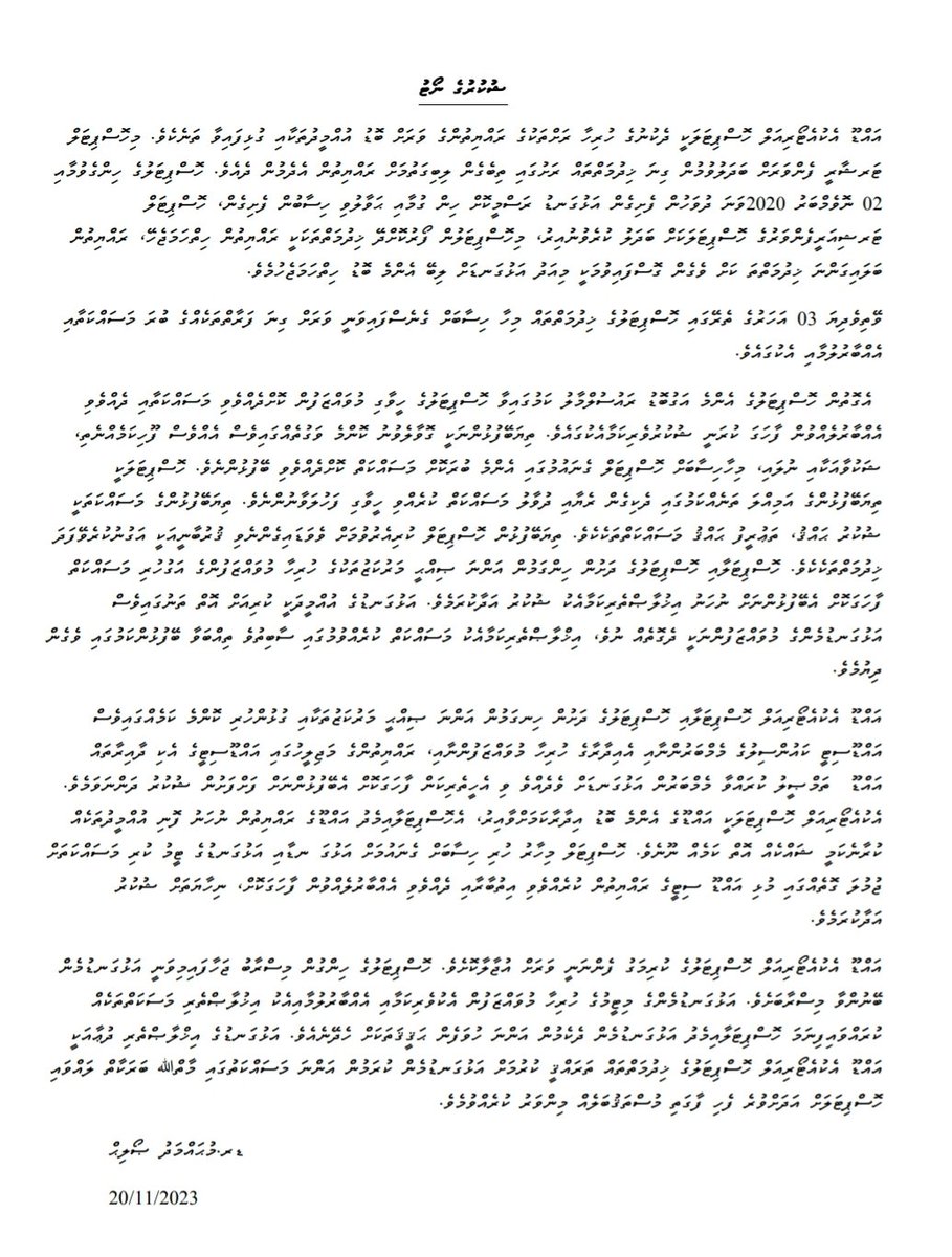dr_solih tweet picture