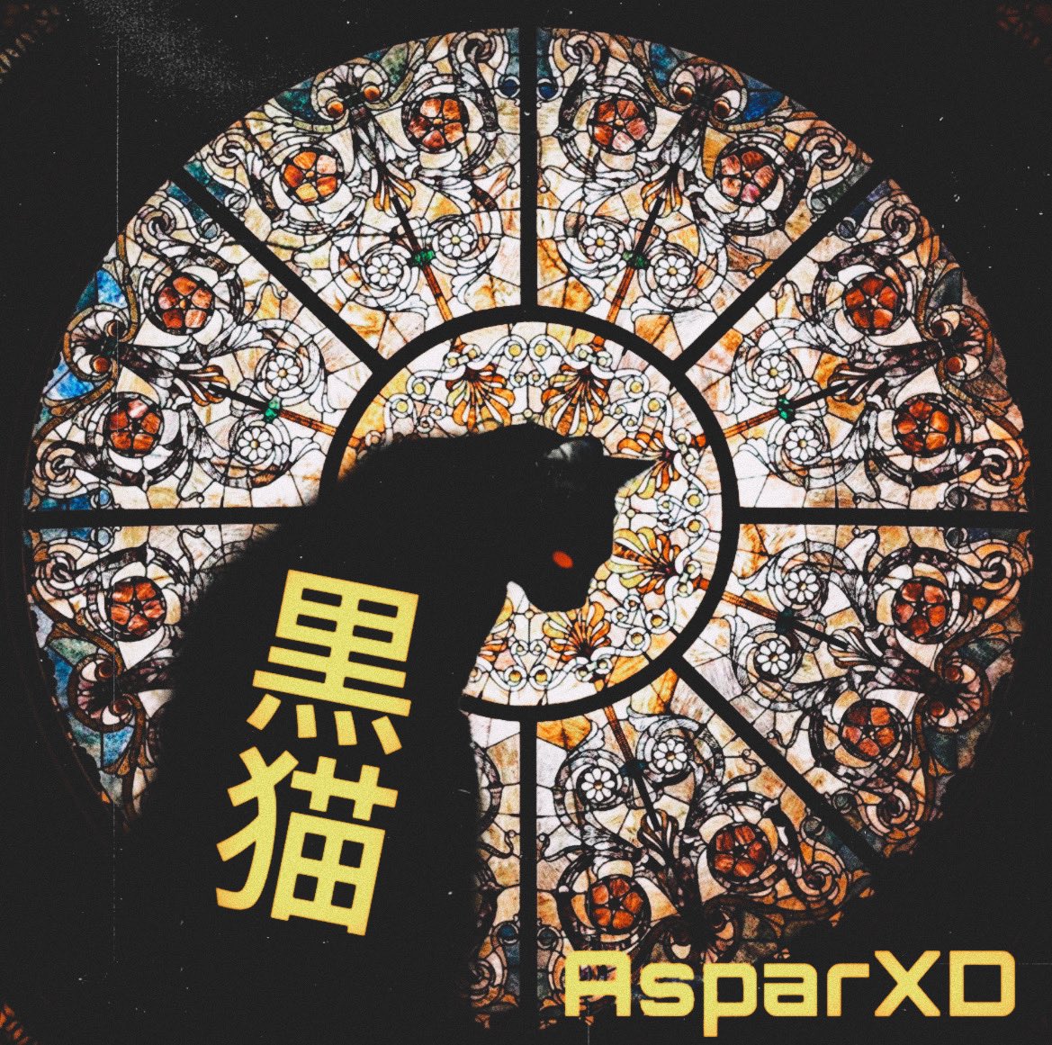 asparXD's tweet image. “黒猫”
“Black Cat”
Edited By-AsparXD
Source: Unknown but tag them if you recognize the pic! 🙏🏾
#AXD #Void #Voidart #VisualArt #DigitalArtist