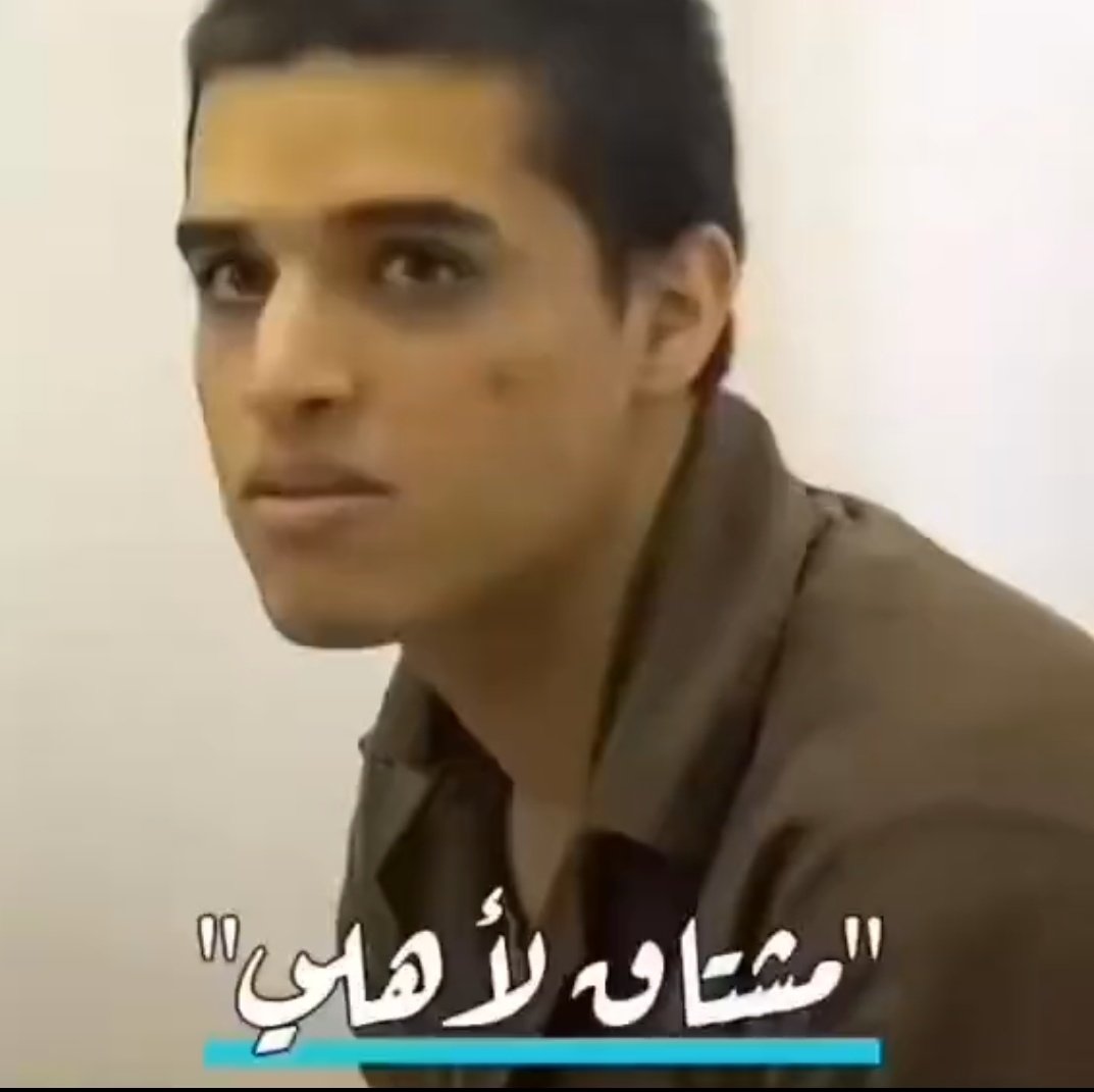 بمناسبة اليوم العالمي للطفل..
أحمد مناصرة قضى طفولته ف العزل الانفرادي لسجون الاحتلال ولازال اعتقاله مستمر..
