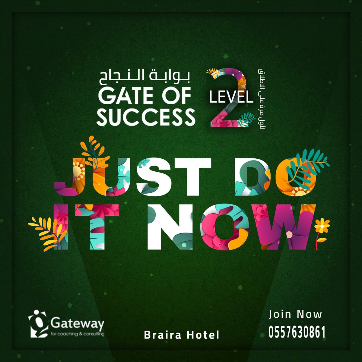 Gatewaytrainies's tweet photo. تقريب وجهات النظر بين العقل والقلب يتطلب موازنة حقيقية للوصول لصحة نفسية أفضل..ماذا لو امتلكت المهارات اللازمة لذلك عبر تدريب بوابة النجاح Level 2

الان في الرياض يوم الجمعة 8/ 12
للاستفسار: 0557630861 https://t.co/ygStBb1Re2
