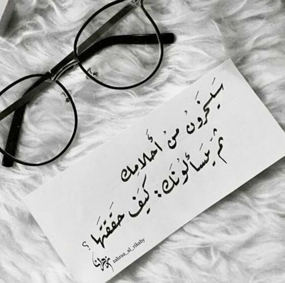 شاب يجمع المسامير  سألوه:ماذا تفعل؟قال:أصنع طائرات! 
اوه طائرات؟قال:أجل، هذه الطلبية لشركة تصنيع طائرات و لا يمكن أن تطير دون المسامير الصغيرة ! 
هنا السر :نظرتنا لأنفسنا هي التي تُحدد قيمتنا في الحياة ! فرق كبير بين من يرى نفسه جامع مسامير وبين من يرى نفسه شريكًا بصنع الطائرة !