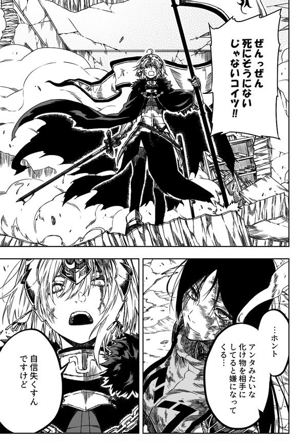 mun.⠀ found the manga. time to get it kicking :)