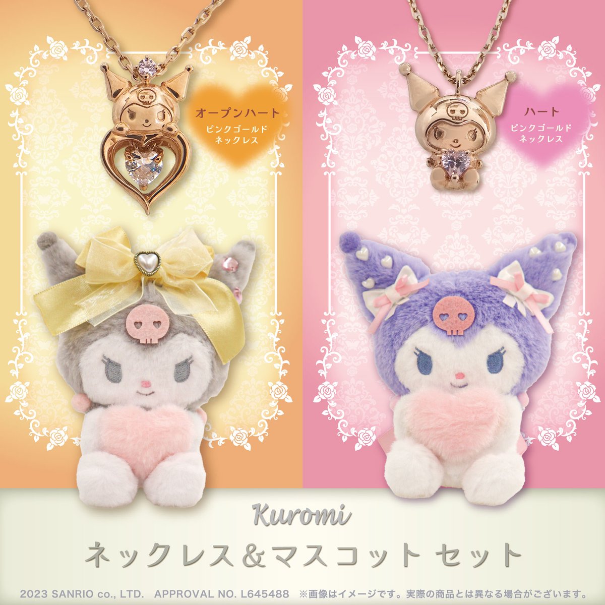 クロミ　ブック型ボックス　ぬいぐるみ　マスコット　ネックレス　リボンクリップ KThingSから、クロミのネックレス&マスコットセット（全2種）が登場