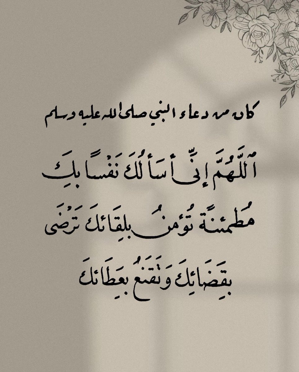 ملاَّذ الصَّالحِين. tweet media