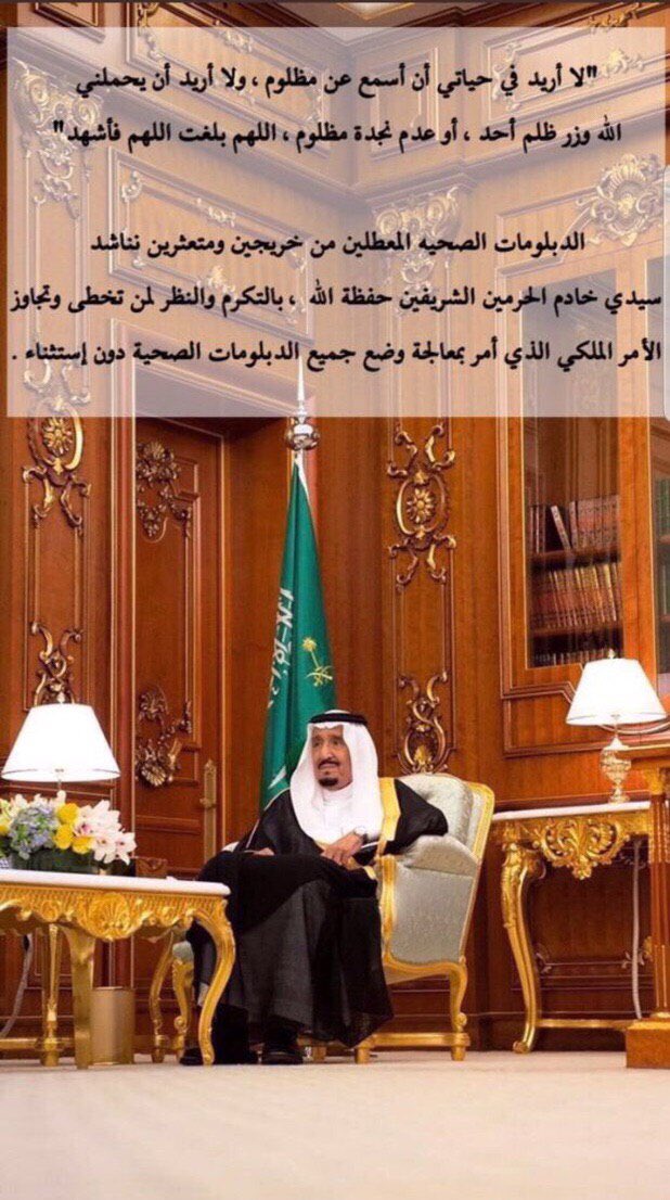 xa757's tweet photo. #خريجي_الدبلومات_الصحيه3 https://t.co/fQ66vNwmA2