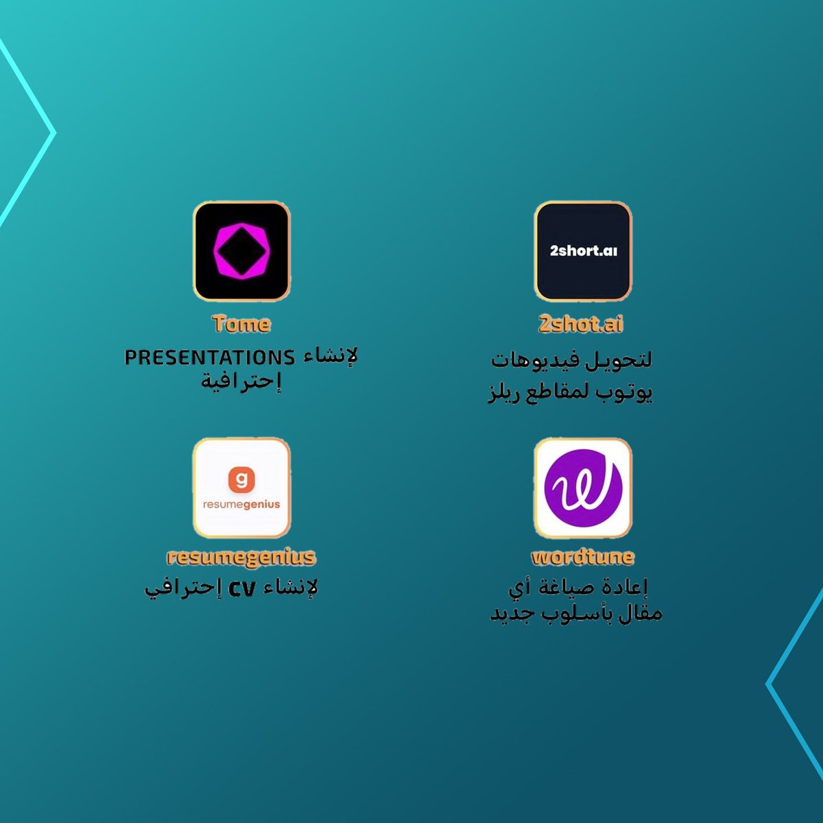 newlogia_'s tweet photo. مواقع ذكاء اصطناعي ستسهل حياتك
ابداء الان

اتصل بنا اليوم لمعرفة المزيد عن قصص النجاحات وكيف يمكن لأنظمتنا أن تحدث ثورة في عملك أيضًا. 💼💯

#قوة_الثقة #قصص_نجاح #آراء_العملاء #جودة_المنتجات #الابتكار #حلول_الأعمال  #أهمية_الموقع_الالكتروني #الوجود_الرقمي #نجاح_العمل #تقنيه https://t.co/Pvwlk6OBQ8