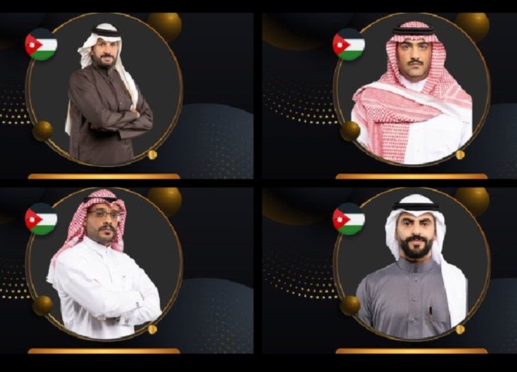 محمد البجي (@m_albji) on Twitter photo مبارك التأهل والوصول إلى قائمة الـ. 48 في برنامج شاعر المليون، تستحقون وانتم خير من يمثل الشعر والشاعر الاردني ، وباذن الله ستكون لكم بصمات فارقة في هذا الموسم.
<a href="/fadiabbadi9/">فادي العبّادي </a>
<a href="/jOuXBBKKOvaGrgm/">احمد الفاعوري</a> <a href="/stamjo1/">سطام الحويطي</a>
#اسامه_السرحان
بالتوفيق🌹
#شاعر_المليون11 مبارك التأهل والوصول إلى قائمة الـ. 48 في برنامج شاعر المليون، تستحقون وانتم خير من يمثل الشعر والشاعر الاردني ، وباذن الله ستكون لكم بصمات فارقة في هذا الموسم.
<a href="/fadiabbadi9/">فادي العبّادي </a>
<a href="/jOuXBBKKOvaGrgm/">احمد الفاعوري</a> <a href="/stamjo1/">سطام الحويطي</a>
#اسامه_السرحان
بالتوفيق🌹
#شاعر_المليون11