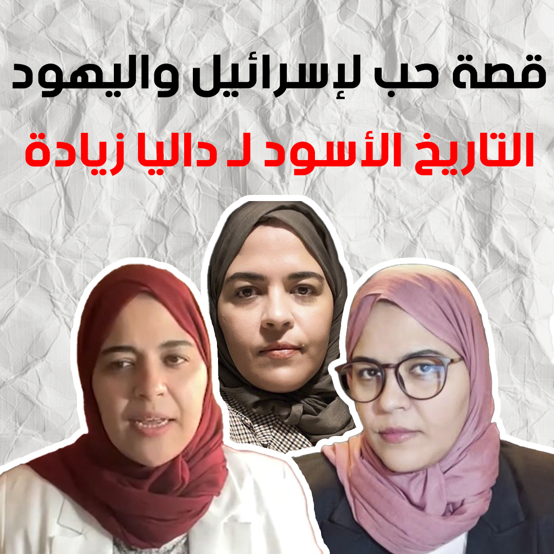 دوري ياجماعة عشان صبرت كتير ومش هقدر اصبر اكتر من كدة😊
📌داليا زيادة
ونخلي الكل يعرف عشان تبقى علامة للاجيال الجاية
خلي اللي ميشتري يتفرج
تنويه:إسرائيل تمول اي شخص يدعمها إعلامياً كأحد أبنائها (100خط)
اشمعنة دي؟
هسردلكم تاريخ اسود يوضح سبب اختيارها
#طوفات_الاقصي
#فلسطين_الان 
👇