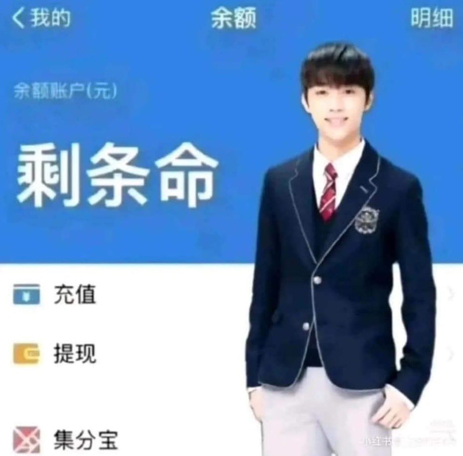 這種圖真的超好笑的😂