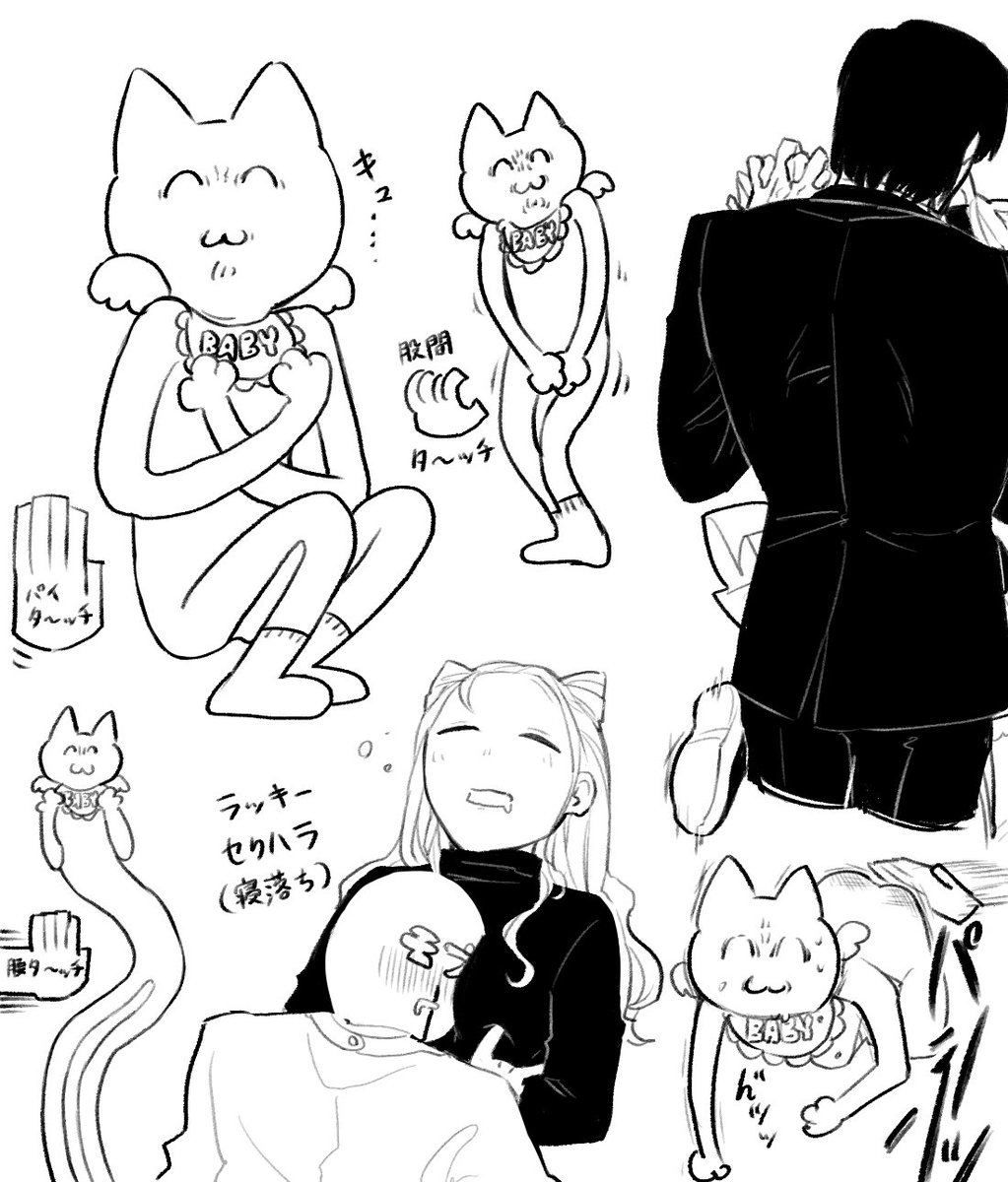@sousakuTL

もくりで描いたバブリー🍼とお触りセクハラ👈️
(モブバブ👤🍼、根津バブ👔🍼) 