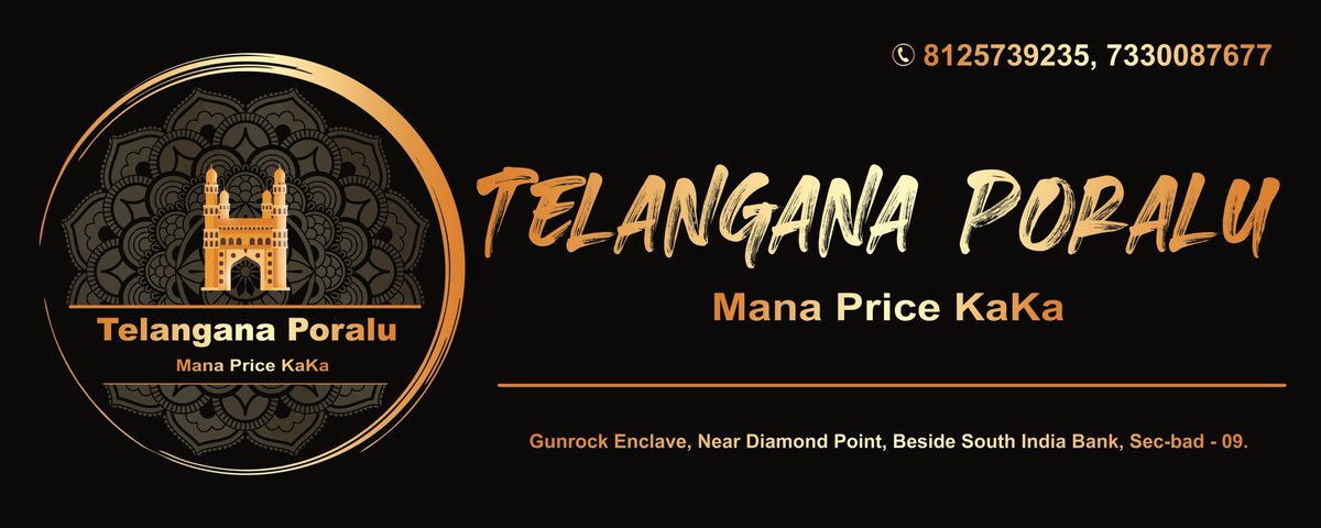actorsonuu's tweet photo. Dear Ramanna inviting our clothing store opening Name was #TelanganaPoralu Your kind presence as a chief guest will make the day glamorous at the auspicious moment Kindly make out some time and appear as chief guest to our small Store contonment Diamond Point #KTRCOMING
@KTRBRS https://t.co/WmtVZCjJN4