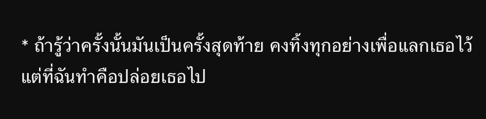 krystal (lost verse version) tweet media