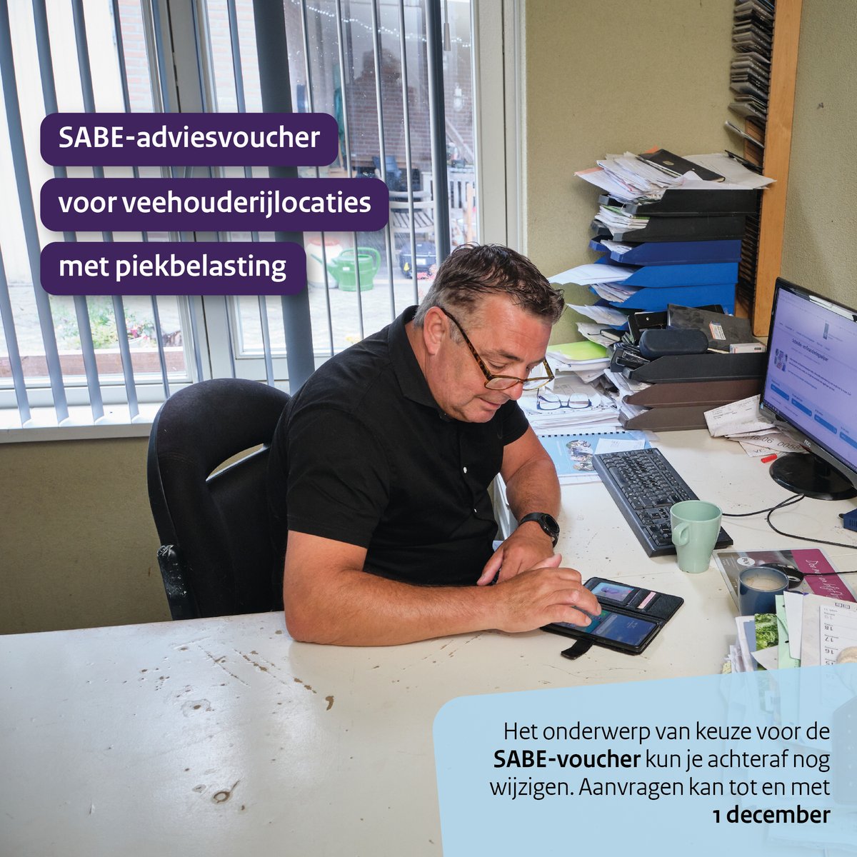 Valt je veehouderijlocatie onder de aanpak piekbelasting? Je hebt nog tot en met 1 december om de SABE-adviesvoucher aan te vragen.

Bij je aanvraag kun je het onderwerp aangeven waar je graag advies over wilt hebben. Wil je dit later veranderen? Dat kan ook nog na 1 december.