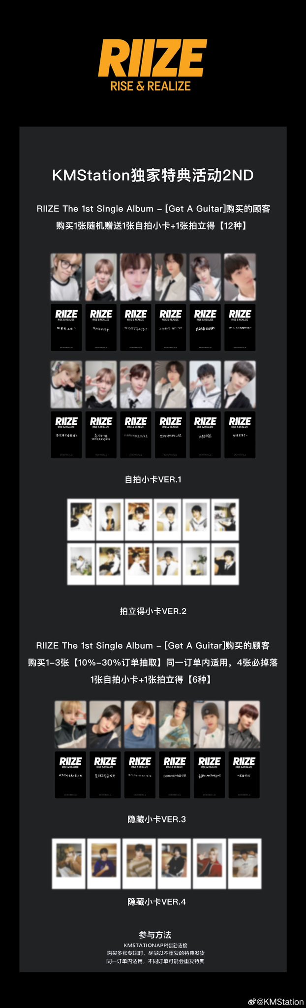 KMStation_OFFICIAL on X: 