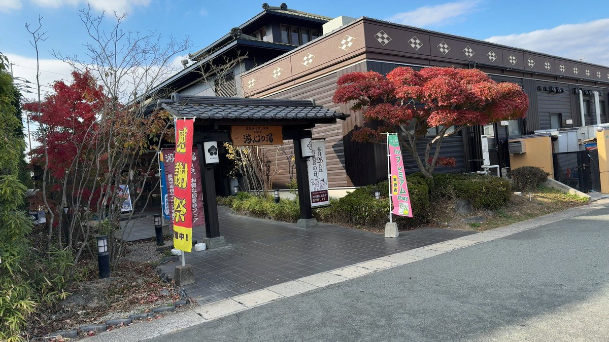 kamui_kami's tweet photo. 昨日のサ活🧖
久留米の游心の湯へライドオン🫡
お昼ちょい過ぎぐらいやったんで、
お腹が我慢出来ず、サ前飯として
近くのオニオンでハンバーグランチ😆
久しぶり食べたけど、やっぱ激ウマ
やねここは😂
#游心の湯 #久留米 #サウナイキタイ
#サウナ #サ活 #オニオン #ハンバーグ https://t.co/4IVO3isbJ6