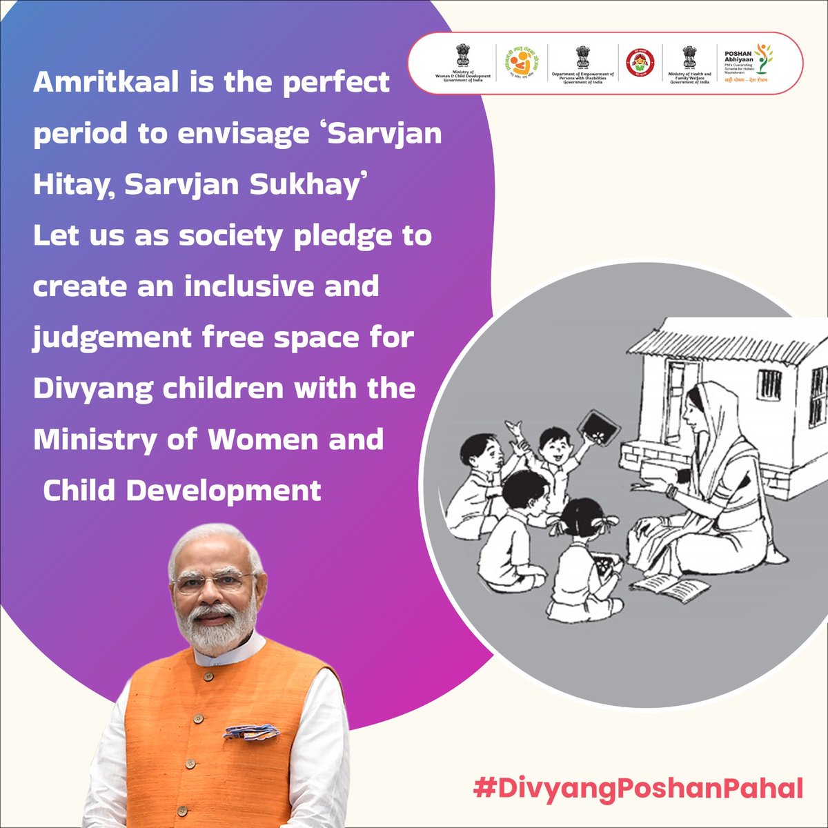 लालकिले से शौचालय की बात रखने वाले प्रधानमंत्री जी से ही दिव्यांग बच्चों के प्रति ये प्रेम और समानुभूति की उम्मीद की जा सकती थी।

#DivyangPoshanPahal <a href="/smritiirani/">Smriti Z Irani</a> ji 🙏
