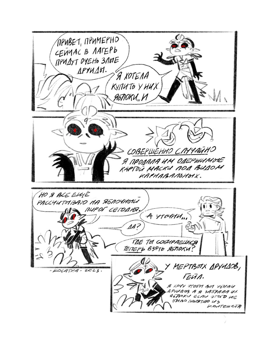 когда жизнь дает тебе одержимые маски делай из них лимонад #BaldursGate3 #BG3fanart