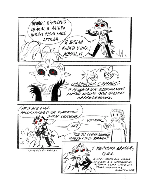 когда жизнь дает тебе одержимые маски делай из них лимонад  #BaldursGate3 #BG3fanart