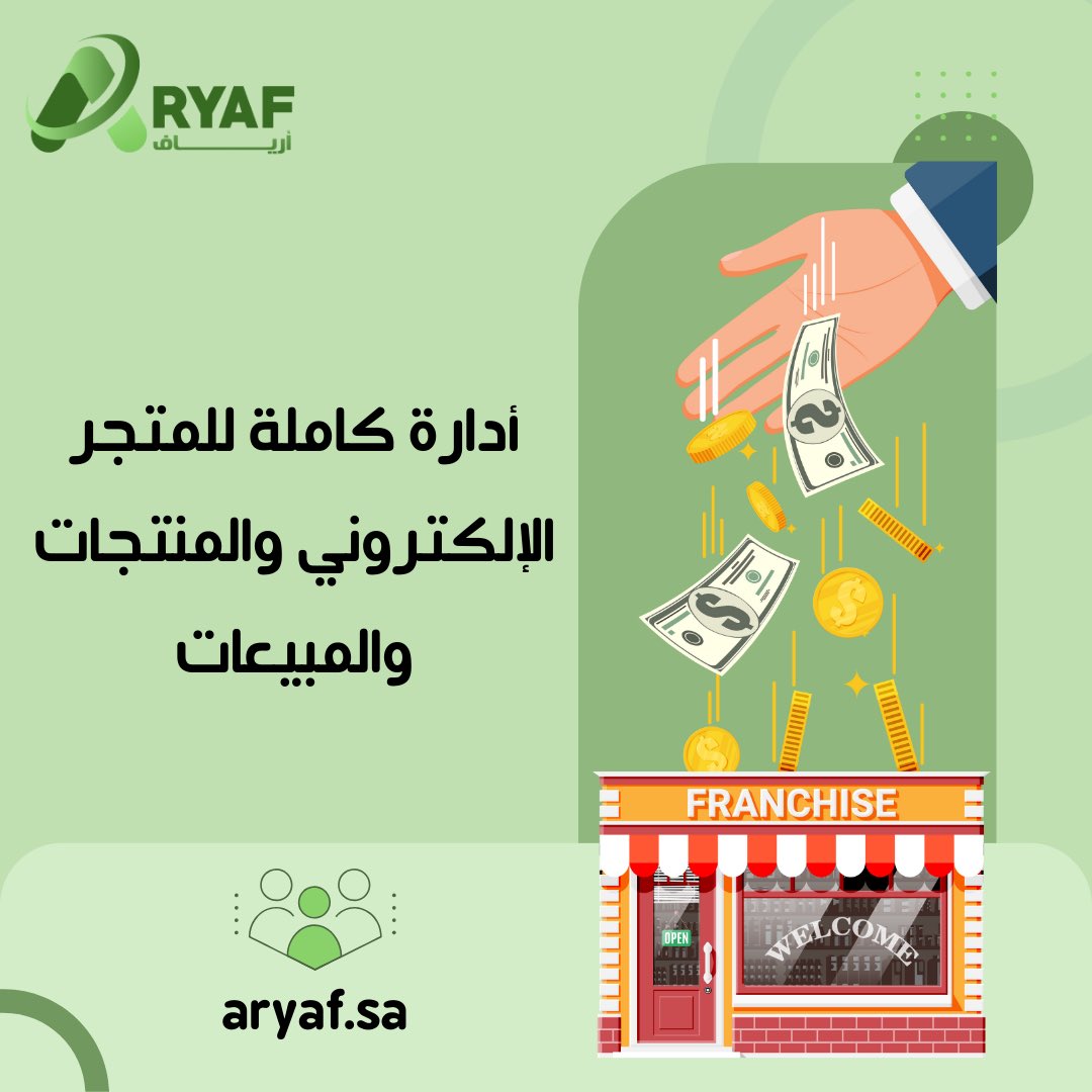 أرياف (@sa_aryaf) on Twitter photo 