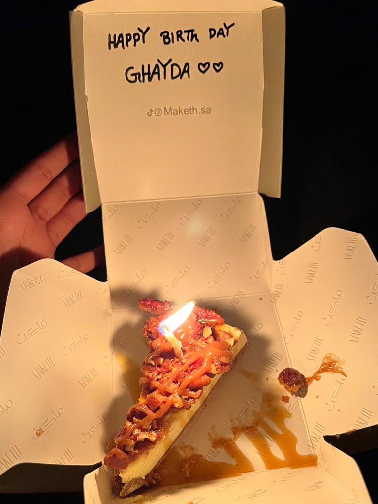 smnb90's tweet photo. Lovely Birthday 🤎🤎🤎 https://t.co/GF7Ewn735v