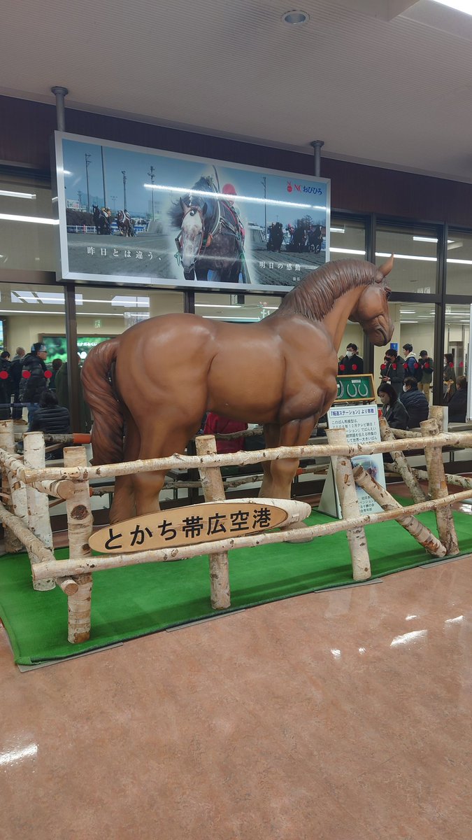 CREATIVELAND_C's tweet photo. 寒い〜😣
本日は帯広へ出張です。
東京は20℃超えなのに、こちら1℃😢
今から帯広工業高校で、「ROADING…」の上映会をしてきます☝️ https://t.co/Q3FM1Ftqe4