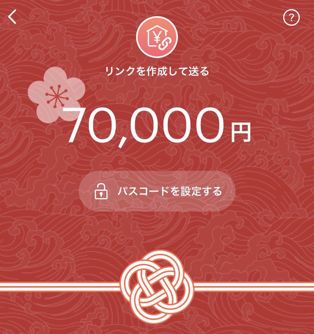 mia_chan22's tweet photo. 現在送金中です。

口座の残高確認して下さい。

7万円渡させてください🎗🎗【フォロリツいいね】だけで明日までに全て振り込み🎑

現金・Pay Pay・ビットコイン🔥どれか教えてください😌現在送金中です。口座の残高確認して下さい。 https://t.co/u6fai7N3tn