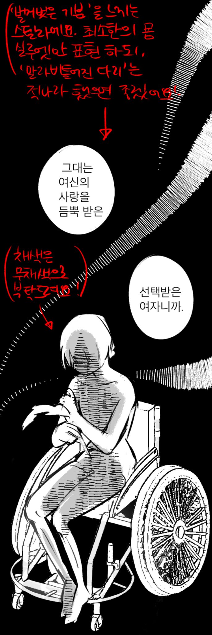 당신의 사랑은 당신을 닮았다ㅣ사랑에 상처받지 않기 위하여ㅣ전미경 지음ㅣ책 읽어주는 남자ㅣ잠 잘때 듣는ㅣ오디오북 ASMR, image size:686x2048