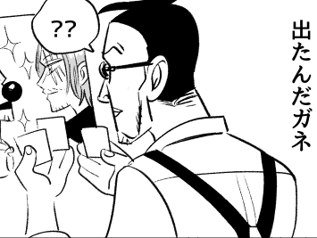 ゲ謎見てる途中で「サスペンダーって後ろああだったわ・・・間違えてたわ・・・描き直さなきゃ・・・」ってなった3兄さん 