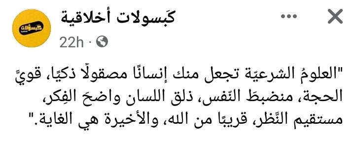 Eman28218's tweet photo. https://t.co/f3OfU8TwGp