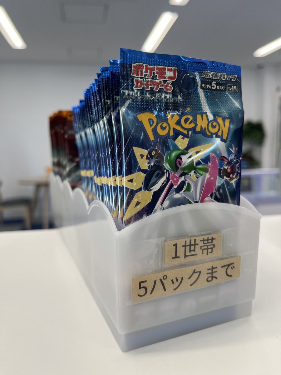 リオンのポケモンカード屋 F__60PbbgAAk8PJ.jpg?format=jpg