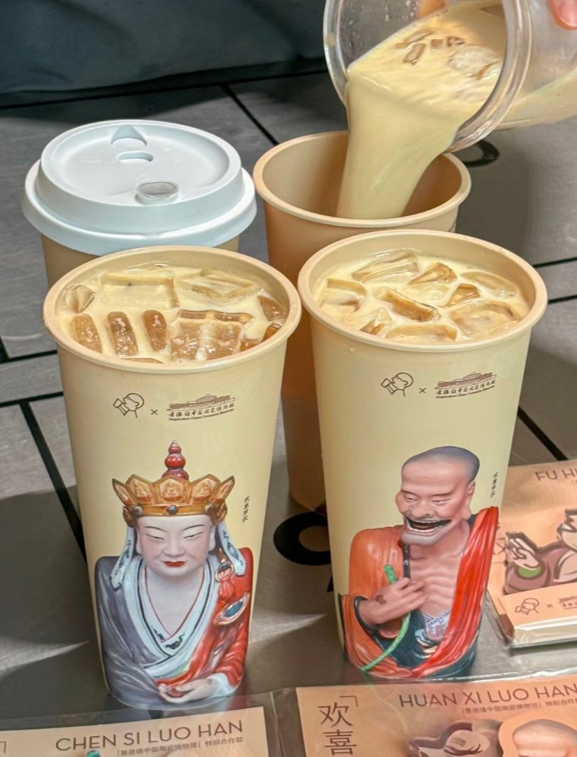 我佛持杯（我佛慈悲），喜茶这波我站你，无语菩萨更无语了，哈哈哈哈哈 https://t.co/zOckDA4ic0