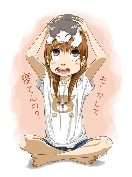 #猫と人の日 ニャンて素敵な日だ。#イラスト #illustration 