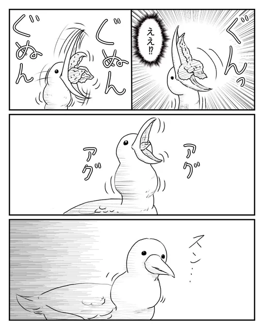 カナダで世界の滅亡を感じた話(再掲)4/5